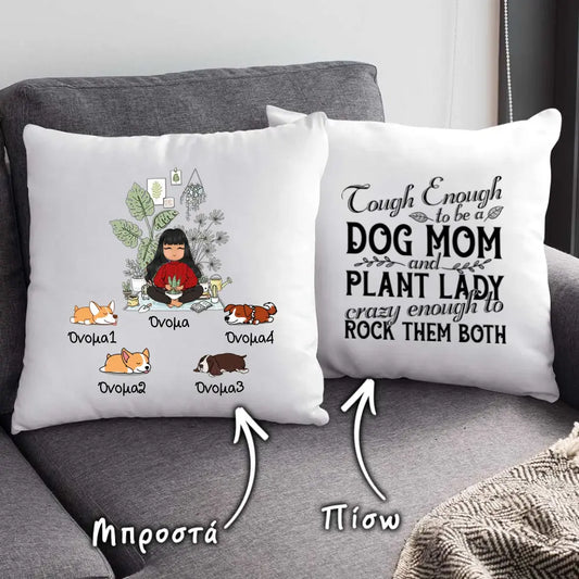 Dog & Plant mom - Μαξιλάρι - 048