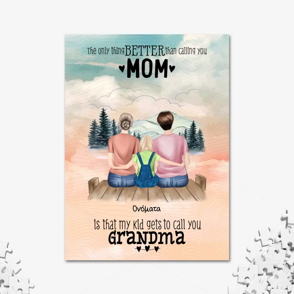 Μαμά, γιαγιά & παιδί αγκαλιά - Puzzle - 072