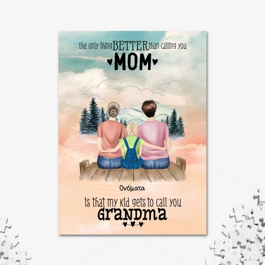Μαμά, γιαγιά & παιδί αγκαλιά - Puzzle - 072